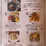 ボンボヤージュ - 