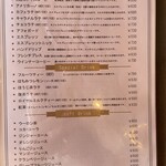 ボンボヤージュ - 