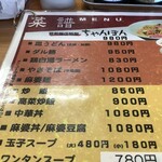 協和飯店 - 