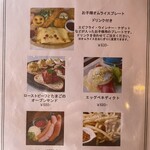 ボンボヤージュ - 