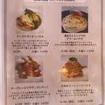 ボンボヤージュ - 