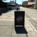 KOBO Brew Pub - 看板