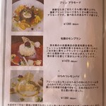 ボンボヤージュ - 