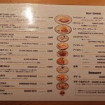 KOBO Brew Pub - メニュー