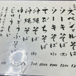 すーまぬめぇ - 