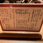 手打ちそばやぶ金 - 