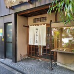 外観（２０２４年９月訪問時）