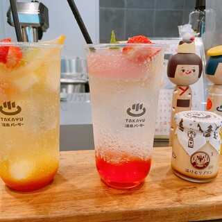 TAKAYU温泉パーラー_1