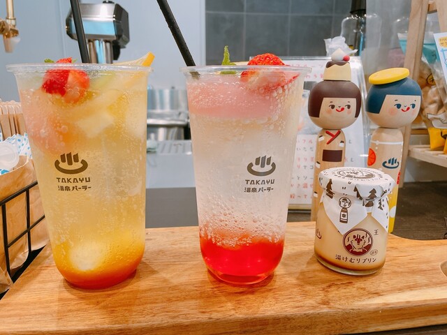 TAKAYU温泉パーラー（タカユオンセンパーラー） - 山形市その他（喫茶店）の写真