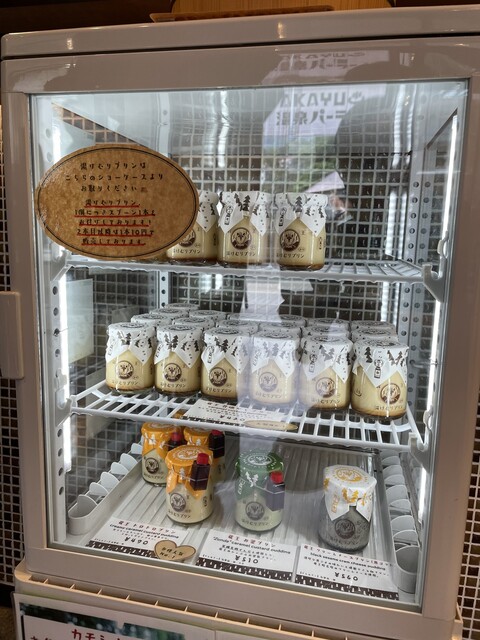 TAKAYU温泉パーラー（タカユオンセンパーラー） - 山形市その他（喫茶店）の写真