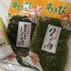 大王わさび農場 第1売店