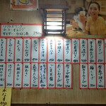 すき焼･鍋物 なべや - 