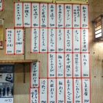 すき焼･鍋物 なべや - 