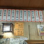 すき焼･鍋物 なべや - 