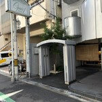 オーパス ワン - 