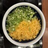 丸亀製麺 袖ヶ浦店