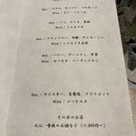 現代茶寮 銀座風月堂 - 