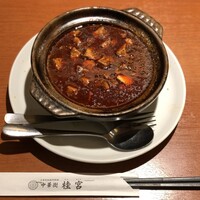 中華街 桂宮 - 
