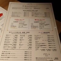 やきにくグレート 神田店 - 