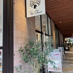 BON OKAWA Chachisutorito Karuizawa Ten - 