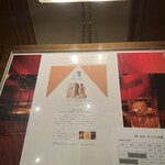 エリクシール - 