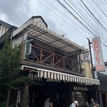 ミカドコーヒー - 