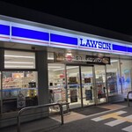 LAWSON 和歌山十一番丁店 - 