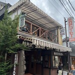 ミカドコーヒー - 