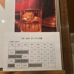 エリクシール - 