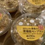 LAWSON 和歌山十一番丁店 - 無事家族分ゲット