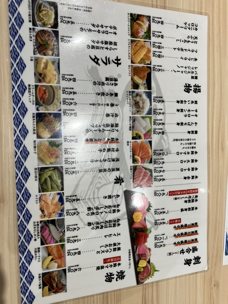 メニュー写真 : 大起水産回転寿司 なんばCITY店 （【旧店名：だいすき