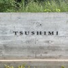 TSUSHIMI