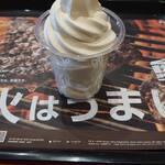 バーガーキング  - 