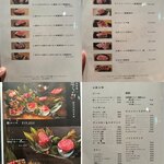 北新地はらみ - 