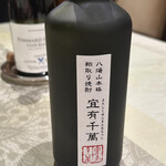 ル・リュタン 磯谷 - 