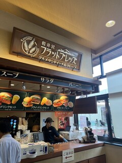 Karuizawa Flatbreads