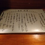 ニジイロ食堂 - 