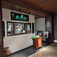 老四川 飄香小院 - 