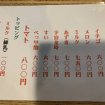 氷川だんご屋 - 