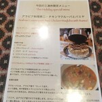 インド料理 パリワル - 中東料理店でもこの値段では食べられないと思うので、ディナータイムだとサラダとソフトドリンクがついてこないのは致し方ないと思います。