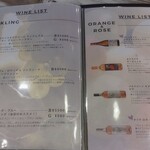 Wine restaurant The Attachment - ワインメニュー　豊富！