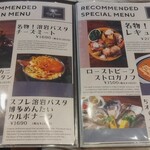 Wine restaurant The Attachment - 溶岩＆スペシャルメニュー