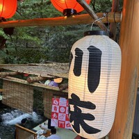 貴船 仲よし - 