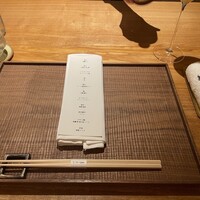 まとい 銀座 - 