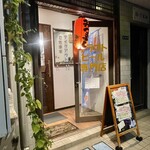 麦酒家 みつよし - 店頭