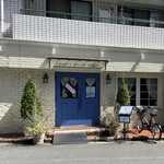 フレンチ パウンド ハウス 大和郷本店 - 