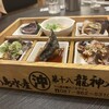 土佐わら焼き 龍神丸 イオンモール熱田店