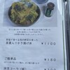 茶の文化館