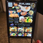 アジアンビストロ ローカル - 