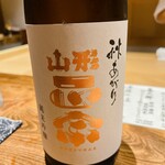 温石 - 天童の銘酒
